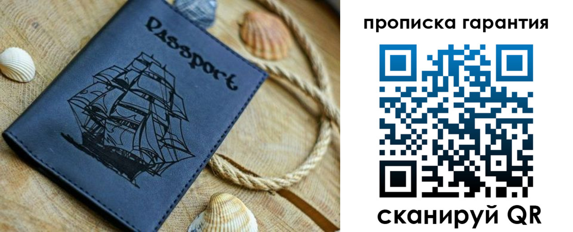 пропишу в квартире в Назрани